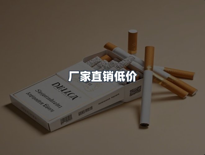 服务优势